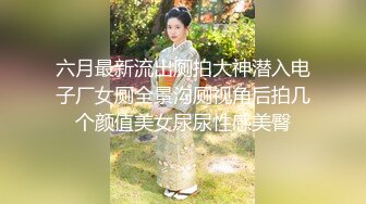 新流出❤️大学城附近女厕 全景后拍通话中的白裙美女尿完尿不擦逼忙着赶路