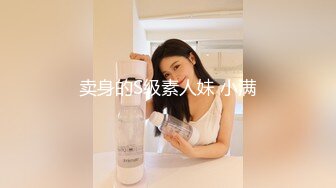  居家摄像头破解年轻夫妻大白天的开炮