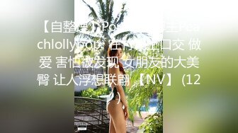 云上会所KTV之偷拍女厕所YSHS 80