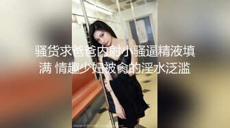 全網推薦】【極品嫩妹】白嫩女友『小情人』一字馬劈腿啪啪 清純的外表下隱藏著一顆騷動的心 (10)