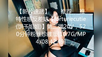 【新速片遞】  《最新购买❤️精品分享》好多人求购的黑GIRL风骚脸性感御姐【冰夏】各种透明情趣露逼露奶骚舞顶胯挑逗