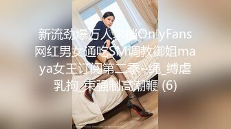 【同款双闺蜜❤️请战群交操】推特极品反差婊『小妮子』携双闺蜜极限露出 户外全裸 野战跪舔 黑丝啪啪 高清720P原版