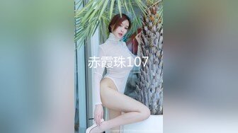 【极品骚货】花钱玩弄杭州极品骚货 被老子的大肉棒干穿～