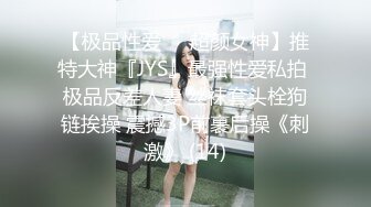 后入女佣服开档丝袜的白虎妹子