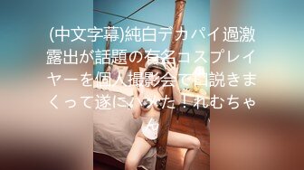 【夭夭小姐】模特女神~美腿丝袜高跟~跳蛋爽震~喷水【50V】 (6)