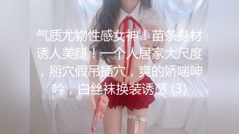 极品小情侣私拍泄密 清纯小美女主动上位骑乘，诱人小白兔晃动惹人眼，清纯淫靡并存，美乳丰臀超反差