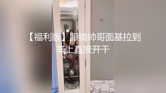 【新片速遞】 科技楼蹲守长发美女,人长得瘦瘦的逼却很肥,没带纸屁股抖两下完事