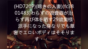 五官精致漂亮的气质性感大美女和男友居家性爱自拍分手后被渣男爆出,美乳翘臀大长腿堪称极品!