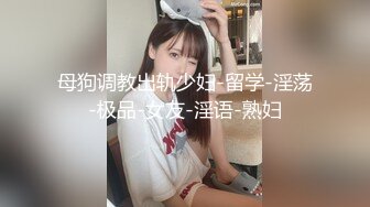 91大屌哥约炮极品身材的白丝女仆空姐??身材相当的火爆