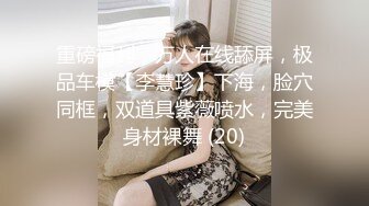 蜜万元定制网易CC星秀舞蹈代言人人气扛把子极品女神【苏甜甜】很多人想要的最大尺度裸舞私拍~炸裂 (4)