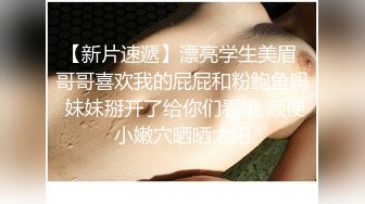 起点传媒 性视界传媒 XSJKY034 把路边搭讪的妹子带回床上狂操 斑斑