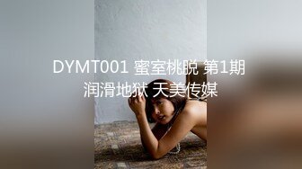 STP32745 起点传媒 性视界传媒 XSJKY108 暗网精买色女粉色水蜜桃 樱樱 VIP0600