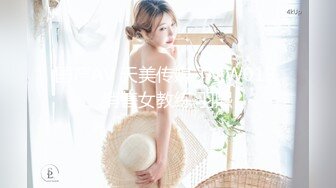 纯爱系美女『伊芙碟 』金属手铐の逃脱失败 全身紧绑