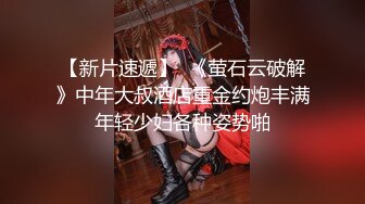 包臀裙性感大奶妹子蹲着口交舌吻特写扣逼