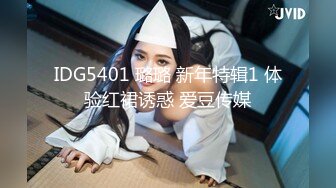 1715297294_胸模白洁_20230528_153018_计时房10.mp4