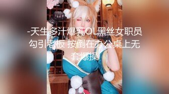 【夭夭小姐】模特双女神~! 丝袜美腿高跟~跳蛋道具~流浆 (7)