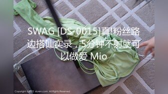 【小野师妹】敬业姨妈期还要出来赚钱~完美展示血逼，刺激不兄弟们？ (2)