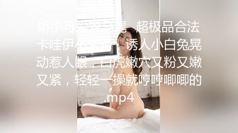 【新片速遞】 黑丝伪娘 小哥哥都喜欢这种视角 马眼开发龟头责痛并快乐着 张嘴接着你的奖励吧女王大人要把精液射给你了 