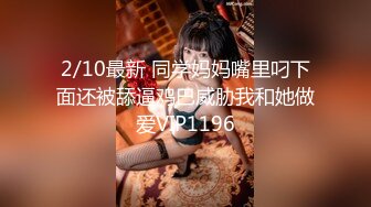 高颜大奶美女69吃鸡啪啪 好粉嫩 我很少给人舔逼的 能不能无套 今天一定把你操爽 身材苗条 被各种姿势操的爽叫连连19