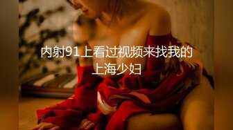 3月最新极品女神【私人玩物】兔头绒衣白丝，超级白皙豪乳粉嫩蜜穴 跳蛋水晶肛塞淫靡又艺术44P1V