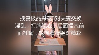 后入南京腰臀比女友 叫声可射