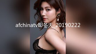 afchinatvBJ冬天_20190222