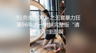 极品尤物气质美女！妹妹性格超好！居家炮友操逼，大屌吸吮，骑乘位猛怼嫩穴，翘起屁股拉珠塞菊001