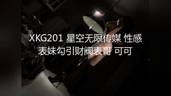 MKY-SL-003.沈娜娜.夏夜靡遗.来自星星的她.麻豆传媒映画