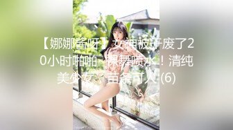 清纯女学生!水瓶插逼自慰奶子很圆小穴粉嫩主动骑乘后入吃鸡无套狂插狂射一身!