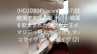 【四川第一深情探花】色情SPA，深夜释放欲望，颇有韵味的漂亮人妻 (3)