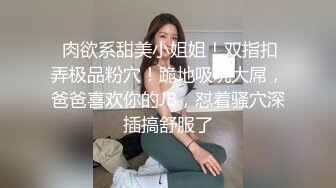 3200约啪颜值高身材佳的高颜值极品美女,逼逼超粉嫩