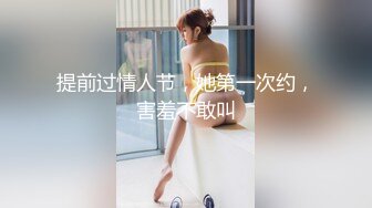 MD-0045_新娘發帖被操,前男友的尺寸才是最舒服的官网许安妮