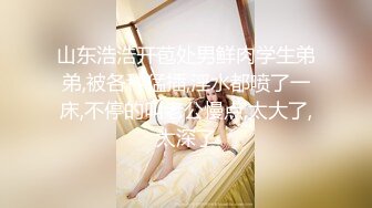 【钻石级推荐】极品身材网红美女『樱桃妹妹』剧情新作-要和爸爸玩玩具直到水声不断再从后面进入