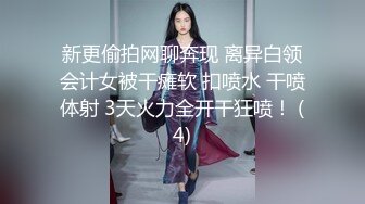 90后蜜桃淫妻首发