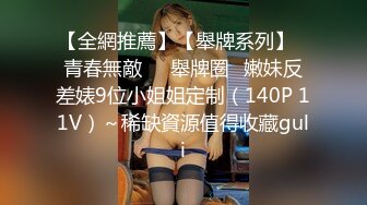 2/19最新 考完试放寒假了班里最帅那个仔和女学霸开房庆祝VIP1196