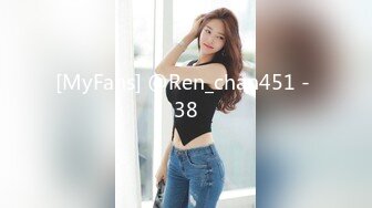 [MyFans] @Ren_chan451 - 38