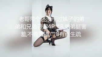 ✿淫情鸳鸯✿ 哥哥指导妹妹做爱了解性交乐趣▌提莫▌