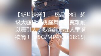 【极骚❤️爆乳荡妹】麻衣CC✿青梅竹马妹妹沦为肉便器温润小嘴含住肉棒坚如钢筋爆肏嫩穴滚烫榨射