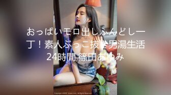 華人網黃劉玥閨蜜「Fanny Ly」「李月如」OF私拍 足球寶貝面試被潛規則玩3P