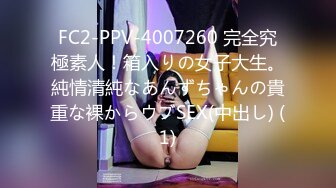 STP29577 國產AV 麻豆傳媒 MCY0132 漂亮妹妹被操到高潮噴水 溫芮欣 VIP0600