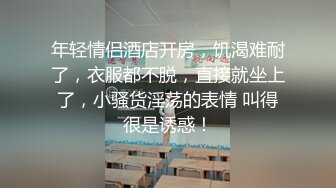 浴室偷装摄像头偷拍 几个合租房的打工妹洗澡其中有两个身材和颜值都不错