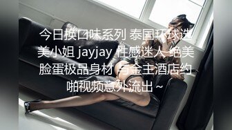 国产AV 精东影业 JDMY040 密友 EP40