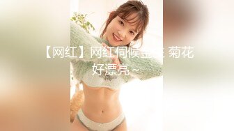 《硬核✅炸弹★稀少✅资源》推特优质超强调教大佬【奴隶物语】新奴兔兔羞耻露出篇~真空JK服夹着遥控跳蛋又爽又要忍着 (7)