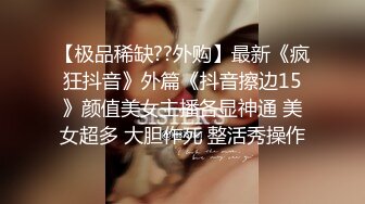 《爱情丶故事》良家人妻，吃饱喝足看会电视再操