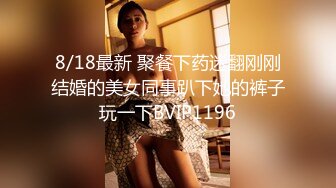 8-6【专找老阿姨玩】今天约未婚妈妈，长相清纯，哄开心了无套操射肚子上