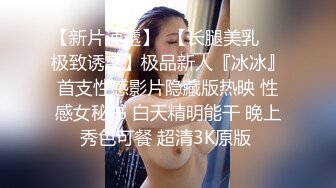 【重磅核弹】秀人网巨乳网红 朱可儿 520元圣诞特别篇VIP福利 (3)