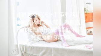 Onlyfans推特网红 极品身材颜值眼镜娘 xreindeers 欲求不满漂亮大奶人妻吃鸡啪啪4