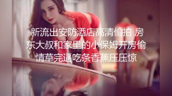 THE 记录AV 暴露本能的高潮SEX 丰满的超变态少妇 大浦真奈美