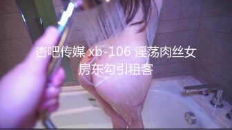 台湾SWAG『Vivi』磨人的小妖精 跟粉丝偷情边打炮边接男友电话