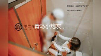 【新片速遞】   骚逼小妮，浴室深喉吃鸡❤️口活好被她吃得想尿尿，骚货还真喝，看她咽下去的样子 真爽！